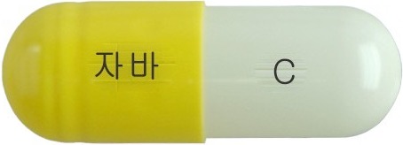 자바노즈씨캡슐 제품 사진