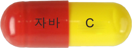 자바콜씨캡슐 제품 사진