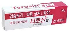 티로신겔 제품 사진