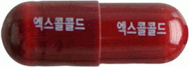 엑스콜콜드에프캡슐 제품 사진