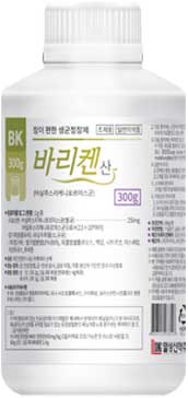 바리켄산_(75g/300g) 제품 사진
