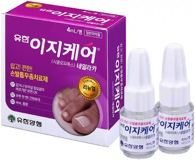 유한이지케어네일라카 제품 사진