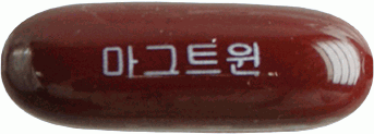 마그트윈연질캡슐 제품 사진