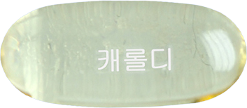 캐롤디연질캡슐 제품 사진
