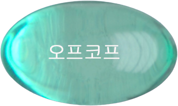 오프코프연질캡슐 제품 사진