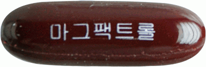 마그팩트롤연질캡슐 제품 사진