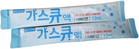 가스큐액_(0.24g/12mL) 제품 사진