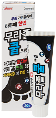무라졸쿨크림 제품 사진