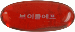 브이콜에프연질캡슐 제품 사진