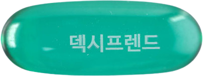 덱시프렌드연질캡슐 제품 사진