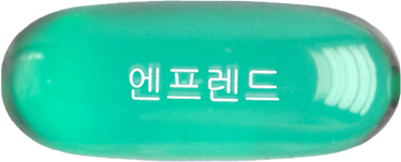 엔프렌드연질캡슐 제품 사진