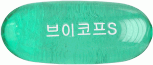 브이코프에스연질캡슐 제품 사진