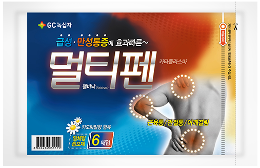 멀티펜카타플라스마 제품 사진