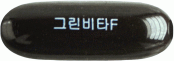 그린비타포르테연질캡슐 제품 사진