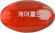 케어콜드연질캡슐 제품 사진