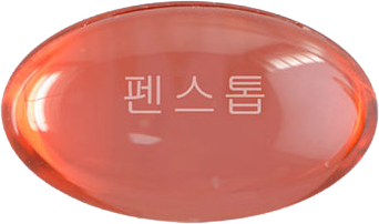 펜스톱연질캡슐 제품 사진