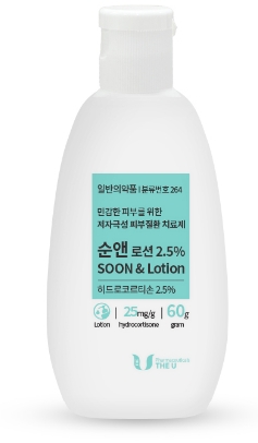 순앤로션2.5%_(1.5g/60g) 제품 사진