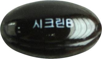 시크린베리연질캡슐 제품 사진