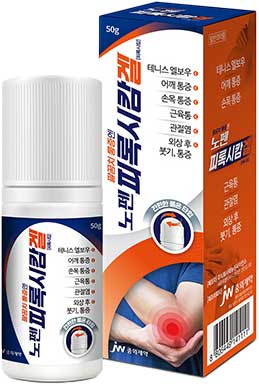 노펜피록시캄겔 제품 사진