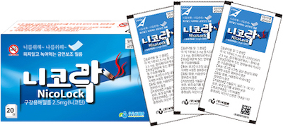 니코락구강용해필름2.5mg 제품 사진
