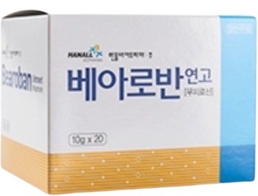 베아로반연고_(9g/450g) 제품 사진