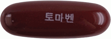 토마벤연질캡슐 제품 사진