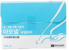 아모넬네일라카_(0.2787g/5mL) 제품 사진