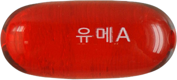 유메콜연질캡슐 제품 사진