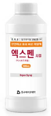 엑스펜시럽_(6g/500mL) 제품 사진