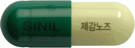제감노즈캡슐 제품 사진