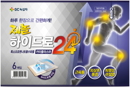 제놀하이드로24카타플라스마 제품 사진