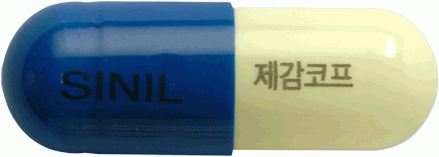제감코프캡슐 제품 사진