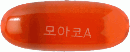 모아코에이연질캡슐 제품 사진
