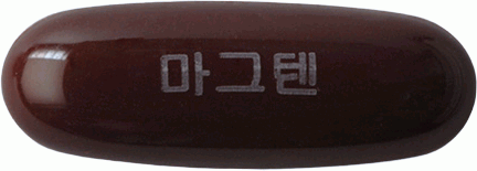 마그텐연질캡슐 제품 사진