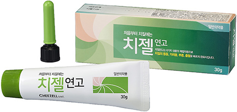 치젤연고 제품 사진