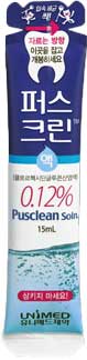 퍼스크린액0.12%_(99μL/16.5mL) 제품 사진