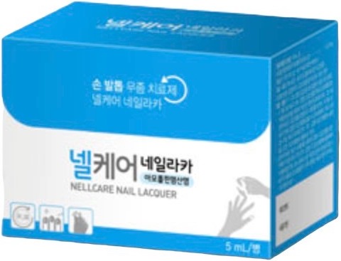 넬케어네일라카_(0.2787g/5mL) 제품 사진