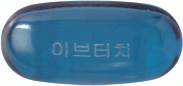 이브터치연질캡슐 제품 사진
