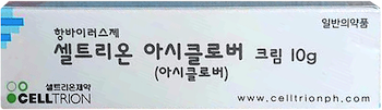 셀트리온아시클로버크림_(0.5g/10g) 제품 사진