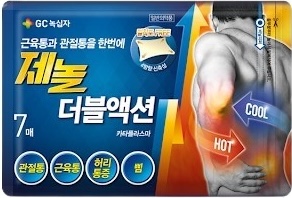 제놀더블액션카타플라스마 제품 사진