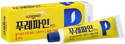 푸레파인연고_(28g) 제품 사진