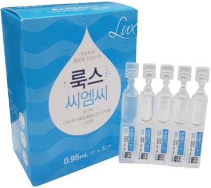 룩스씨엠씨점안액(1회용)_(4.75mg/0.95mL) 제품 사진