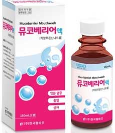 뮤코베리어액_(37.5mg/150mL) 제품 사진