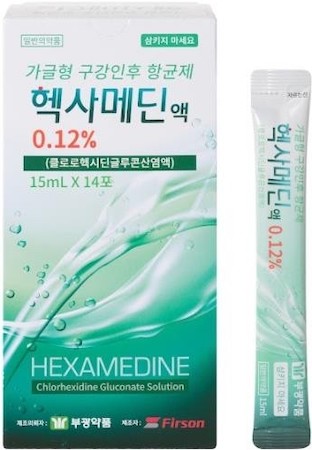 헥사메딘액0.12%_(0.09mL/15mL) 제품 사진