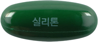 실리톤연질캡슐 제품 사진