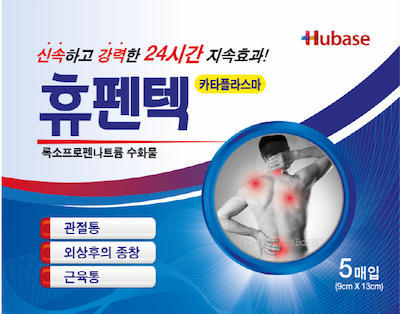 휴펜텍카타플라스마 제품 사진