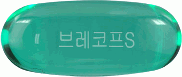 브레코프에스연질캡슐 제품 사진