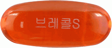 브레콜에스연질캡슐 제품 사진