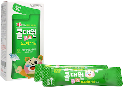 콜대원키즈노즈에스시럽_(5mL) 제품 사진