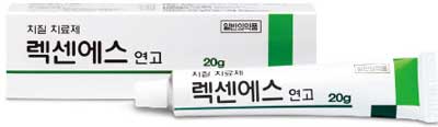 렉센에스연고_(20g) 제품 사진